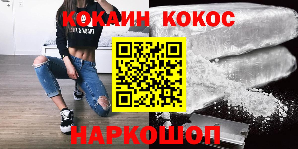 Удомля  COCAIN Боливия  COCAIN  Вход с VPN 