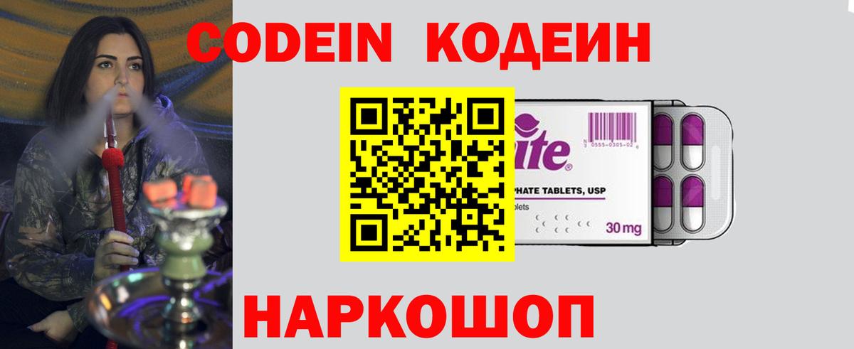 NBOMe  Удомля  Лсд 25  Вход с VPN  Где найти наркотики?  МАРИХУАНА  МЕФ кристаллы  КОКАИН  Гашиш 