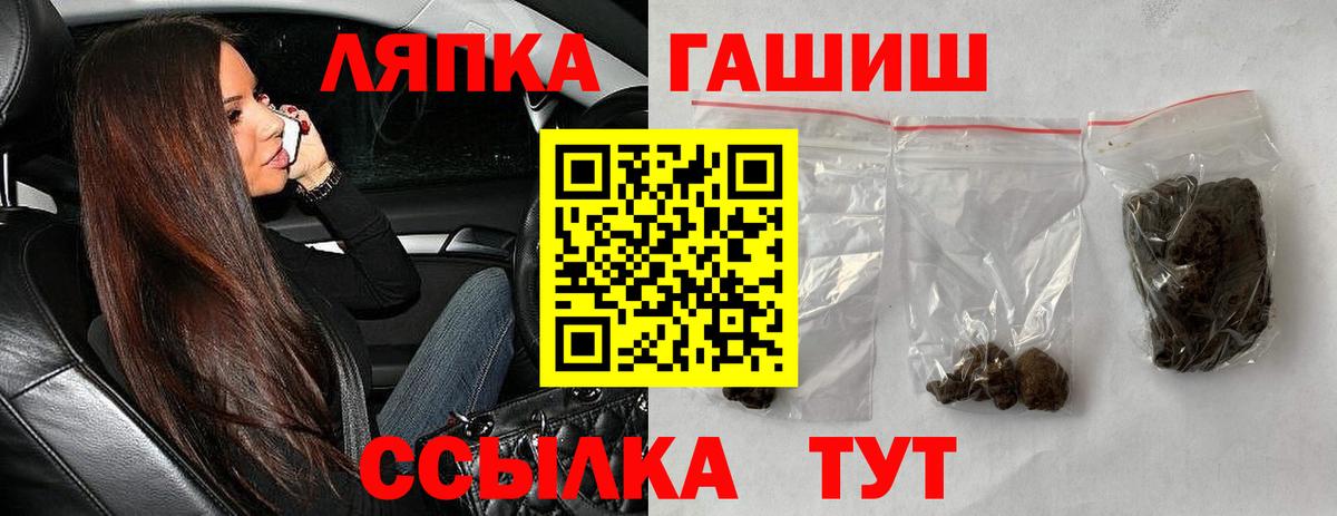 Удомля  Гашиш  Вход с VPN  Гашиш hashish  Гашиш Cannabis 