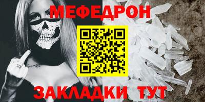 СК Нальчик