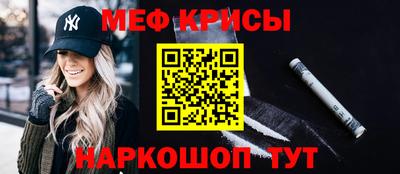 марки nbome Наро-Фоминск