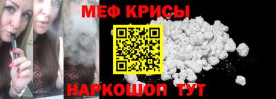 марки nbome Наро-Фоминск