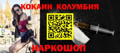 марки nbome Наро-Фоминск