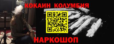 марки nbome Наро-Фоминск
