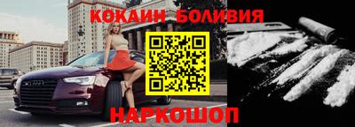 марки nbome Наро-Фоминск
