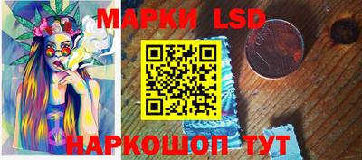 марки nbome Наро-Фоминск