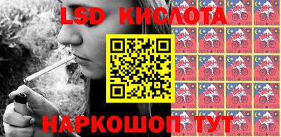 марки nbome Наро-Фоминск