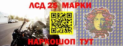 марки nbome Наро-Фоминск