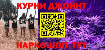 марки nbome Наро-Фоминск