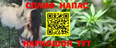 прущая мука Нарткала