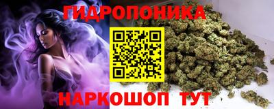 марки nbome Наро-Фоминск