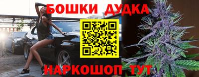 марки nbome Наро-Фоминск