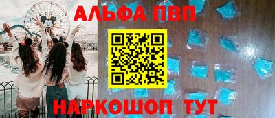 марки nbome Наро-Фоминск