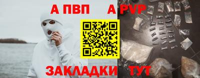 марки nbome Наро-Фоминск