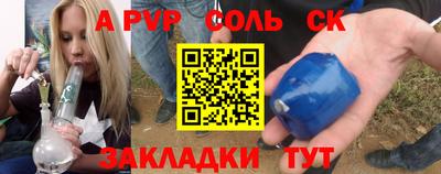 марки nbome Наро-Фоминск
