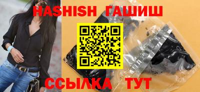 марки nbome Наро-Фоминск
