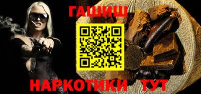 марки nbome Наро-Фоминск