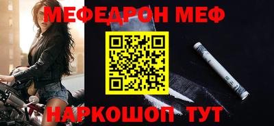 СК Нальчик