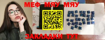 прущая мука Нарткала