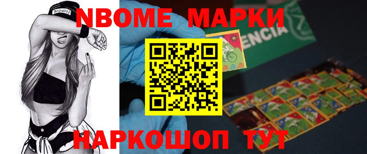 ЛСД экстази кислота Удомля