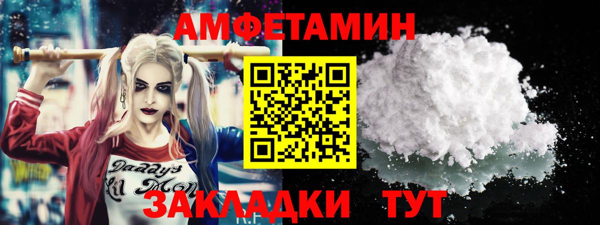 Удомля  МЕТАМФЕТАМИН винт  Первитин  Вход с VPN 