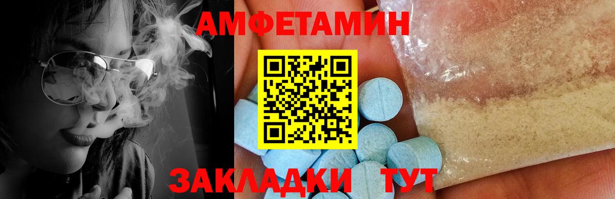 Метамфетамин кристалл Удомля